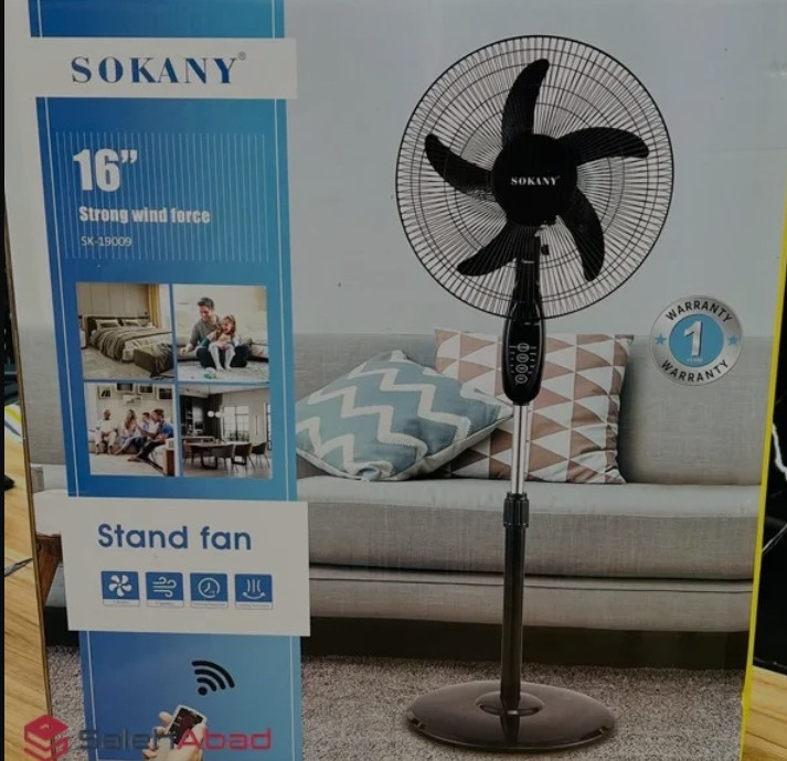 پنکه ایستاده سوکانی مدل SK_19009