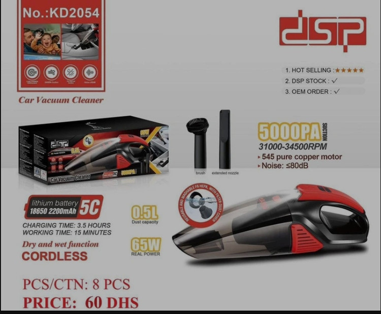 جارو شارژی دی اس پی مدل KD-2054
