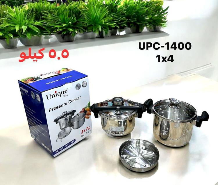 زودپز دوقلوی یونیک 5+7 لیتر مدلupc-1400
